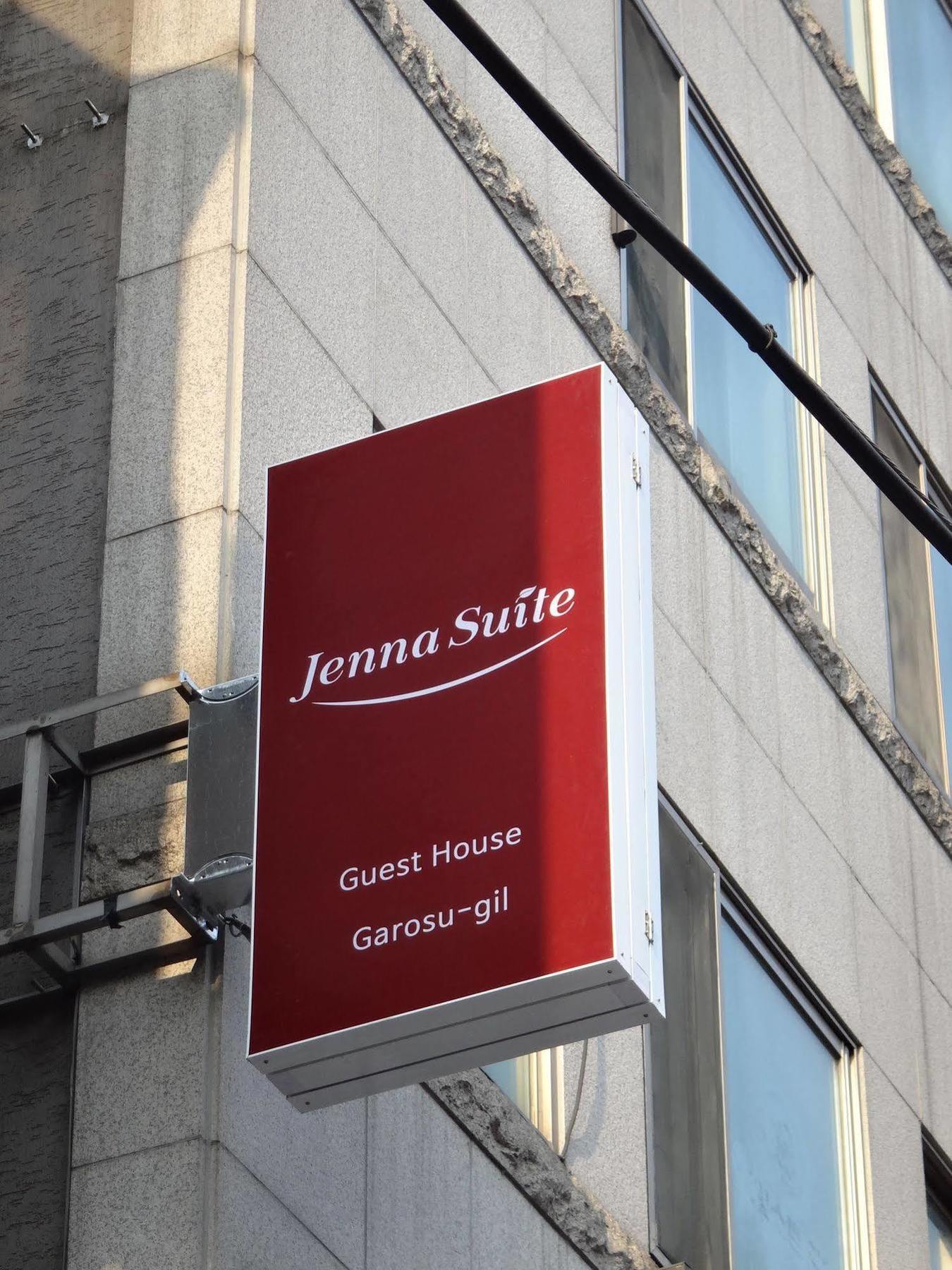Jenna Suite Gangnam Garosugil Seúl Exterior foto