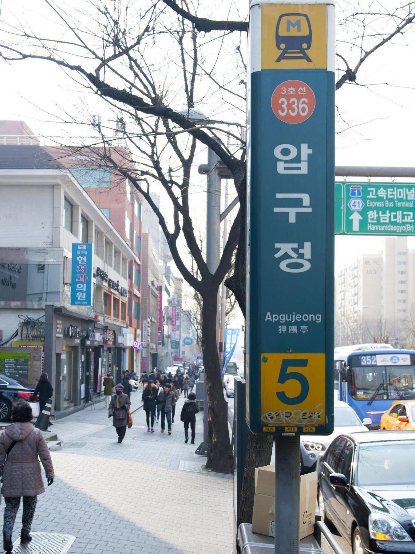 Jenna Suite Gangnam Garosugil Seúl Exterior foto